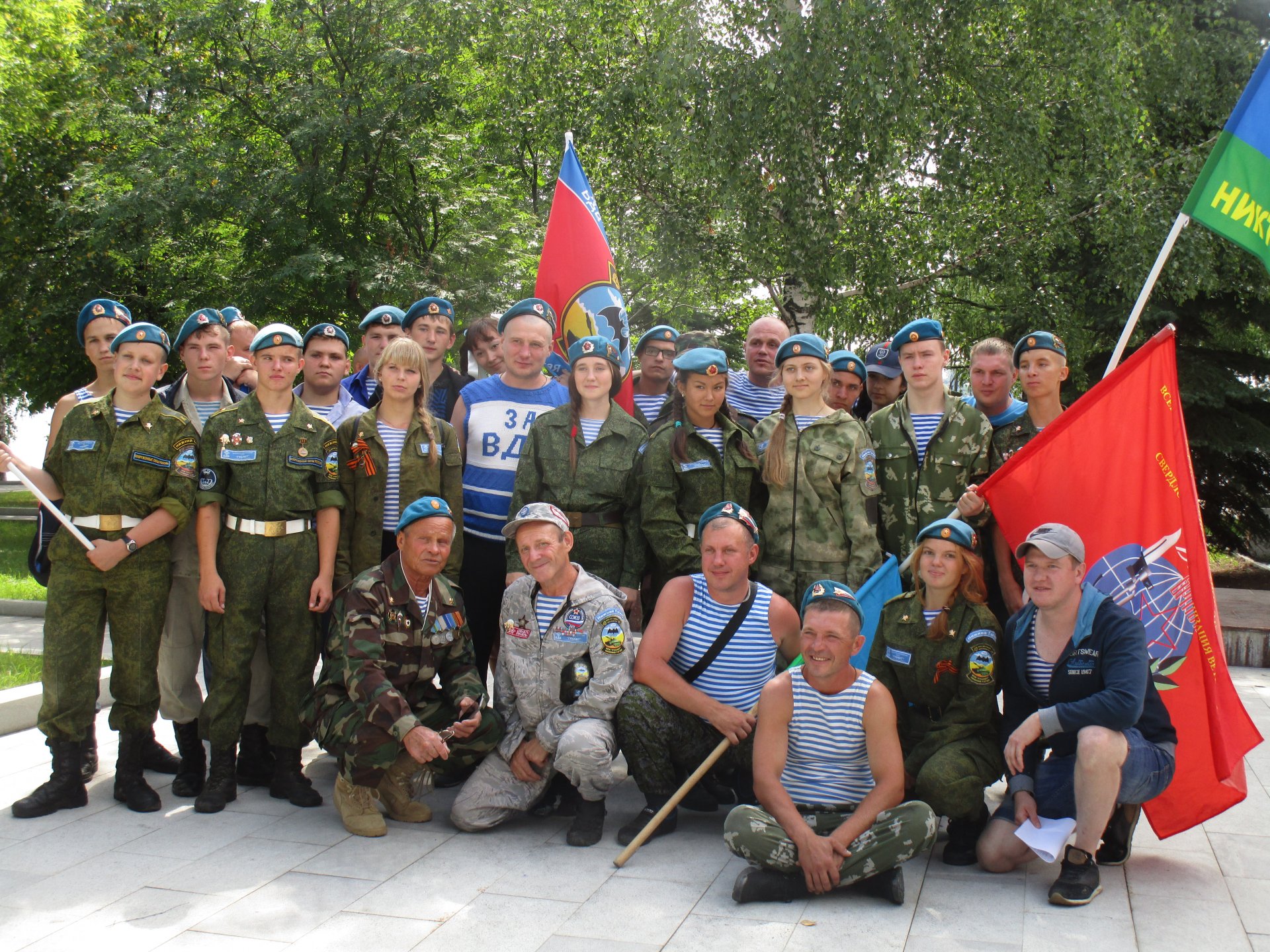 Празднование Дня ВДВ. Митинг, посвящённый 88-ой годовщине  воздушно-десантных войск 02.08.2018 г. :: Новости :: Государственное  автономное учреждение социального обслуживания населения Свердловской  области «Нижнетагильский центр социального обслуживания ...