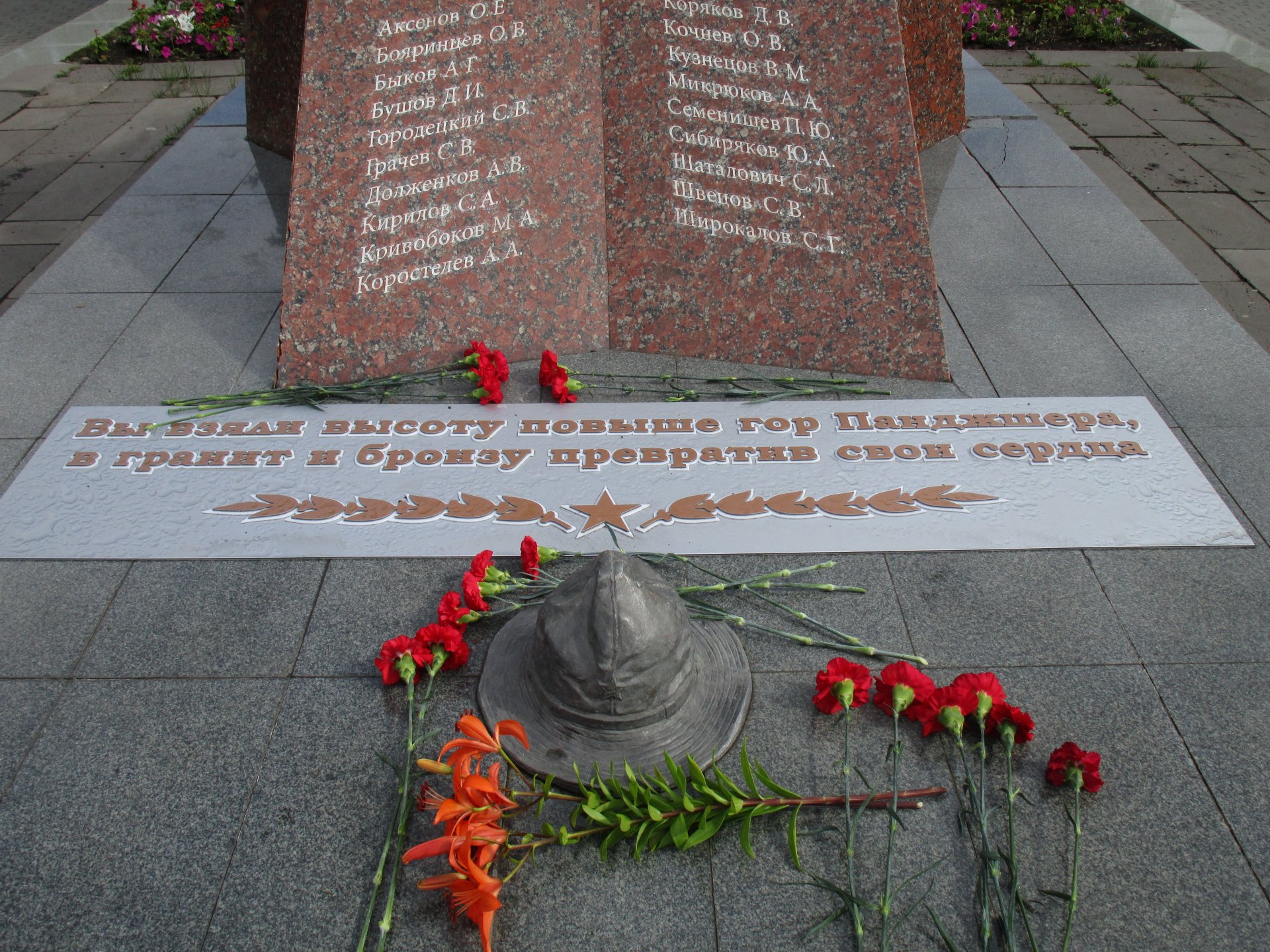 Празднование Дня ВДВ. Митинг, посвящённый 88-ой годовщине  воздушно-десантных войск 02.08.2018 г. :: Новости :: Государственное  автономное учреждение социального обслуживания населения Свердловской  области «Нижнетагильский центр социального обслуживания ...