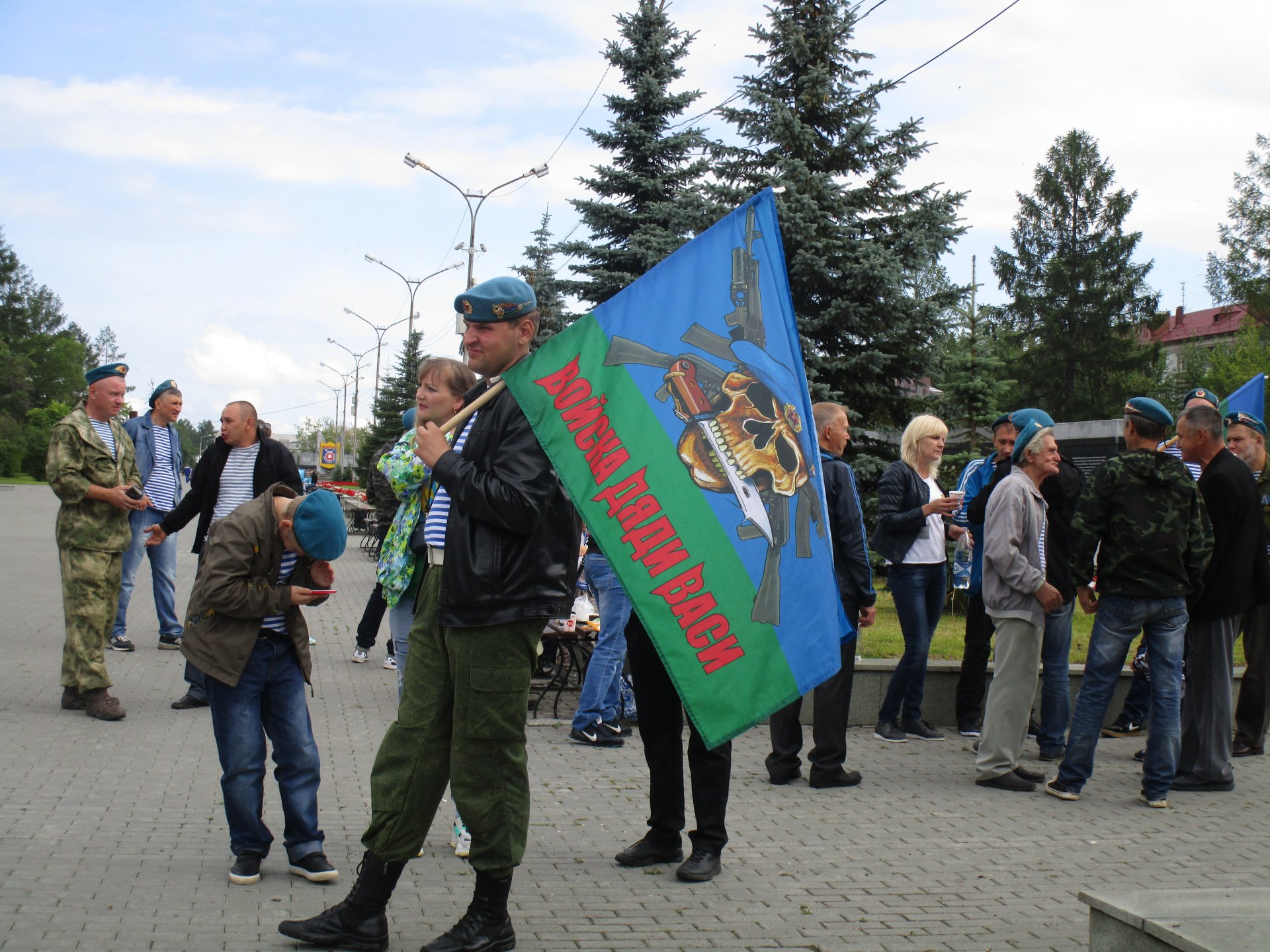 Празднование Дня ВДВ. Митинг, посвящённый 88-ой годовщине  воздушно-десантных войск 02.08.2018 г. :: Новости :: Государственное  автономное учреждение социального обслуживания населения Свердловской  области «Нижнетагильский центр социального обслуживания ...